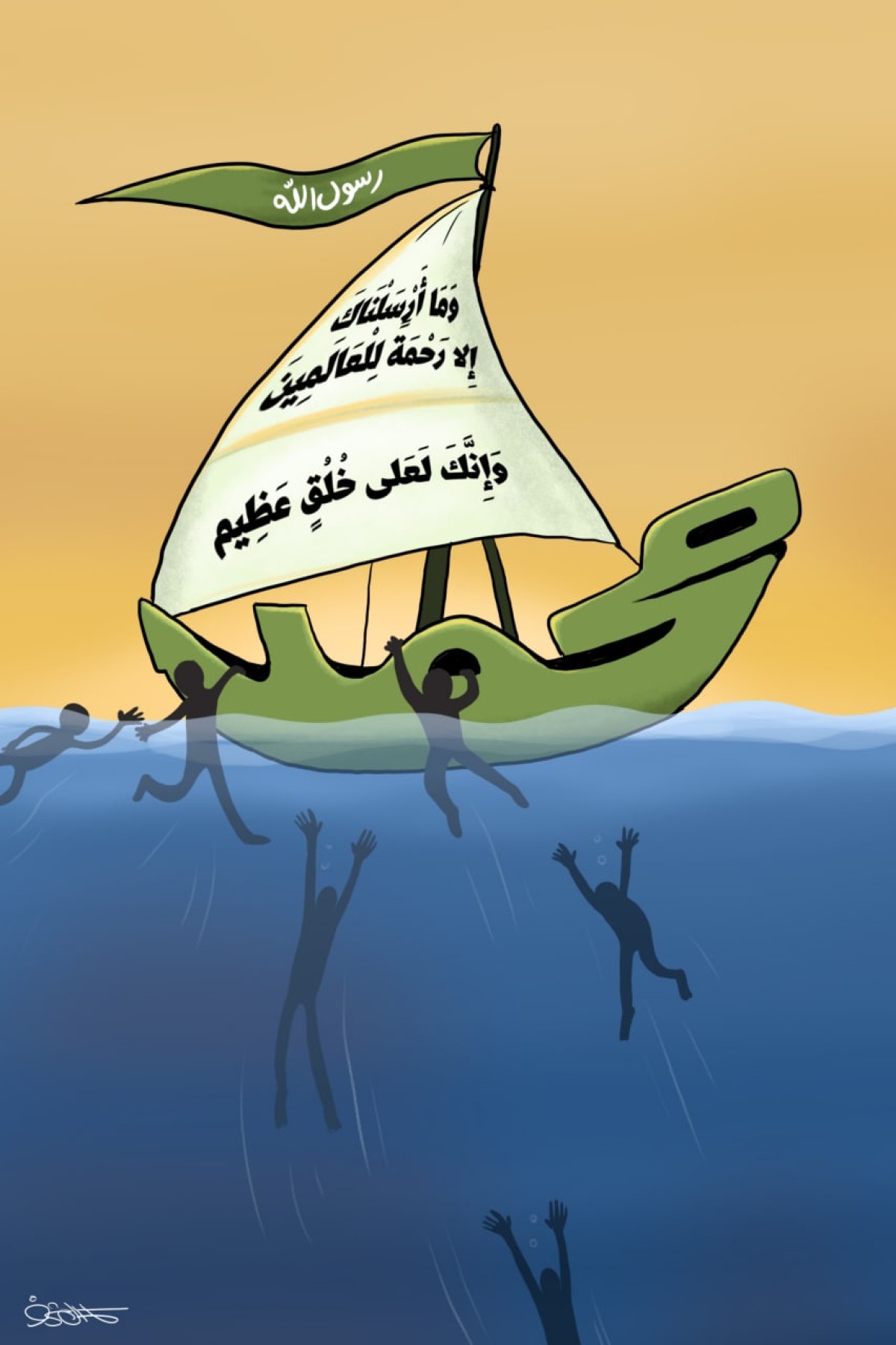 كاريكاتير / محمد رسول الله