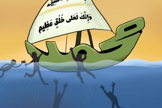 كاريكاتير / محمد رسول الله