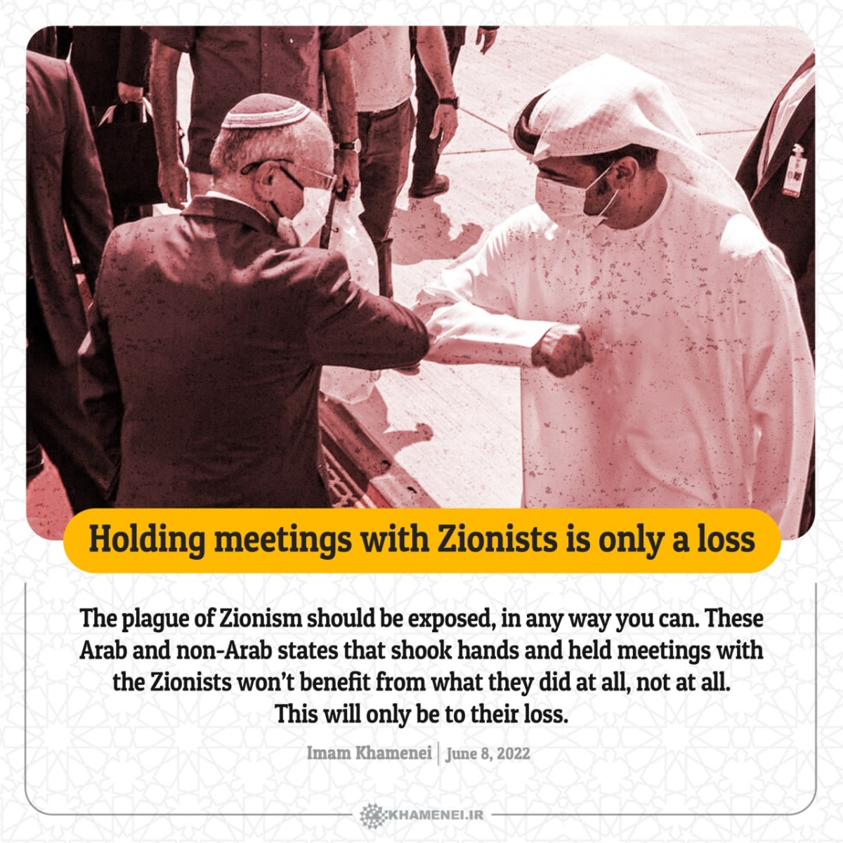 Holding meetings with Zionists is only a loss