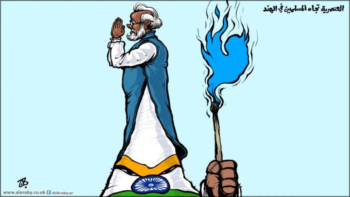 كاريكاتير / العنصرية تجاه المسلمين في الهند
