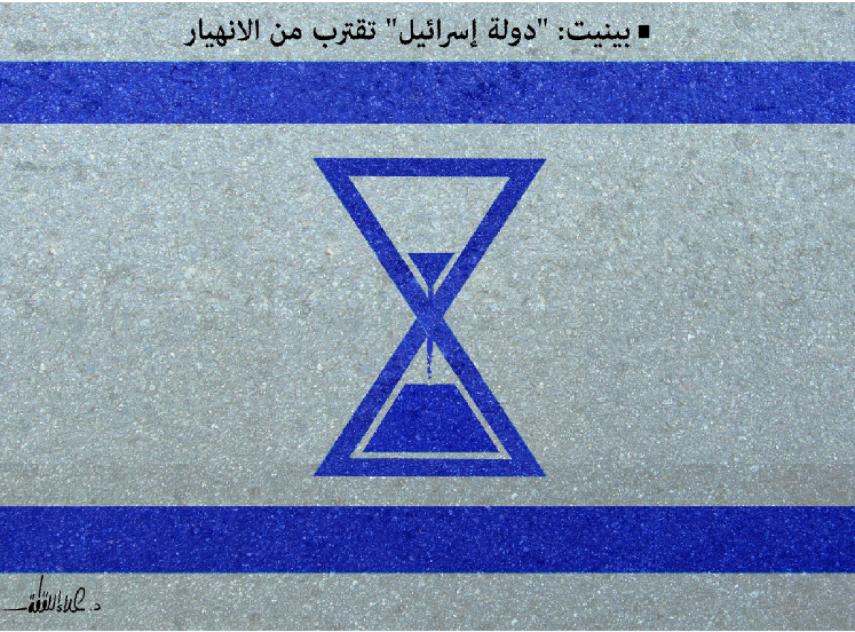 كاريكاتير / بينيت: “دولة إسرائيل” تقترب من الانهيار