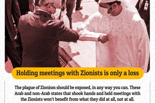 Holding meetings with Zionists is only a loss