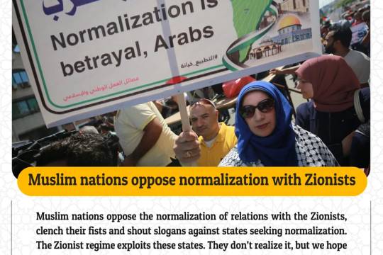 Muslim nations oppose normalization with Zionists
