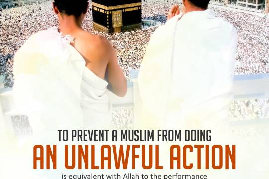 To prevent a Muslim from doing an unlawful action