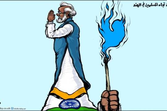 كاريكاتير / العنصرية تجاه المسلمين في الهند