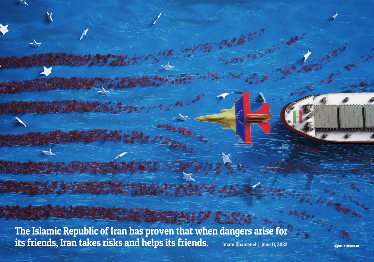 The Islamic Republic of Iran has proven that when dangers arise for its friends, Iran takes risks and helps its friends
