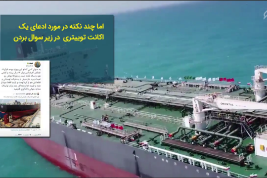 ناگفته هایی از قدرت و دانش ایرانی ساخت نفتکش آفراماکس