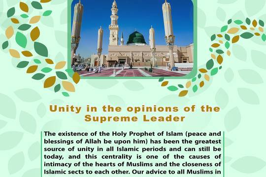 the existence of the holy prophet of Islam