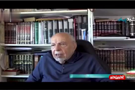 بغض و اشک استاد ۹۶ ساله ایرانی دانشگاه هاروارد