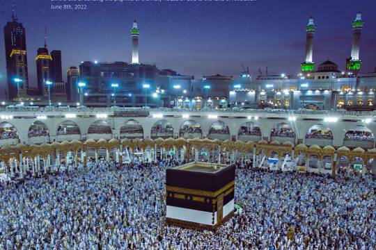 hajj is a deliberate plan of God