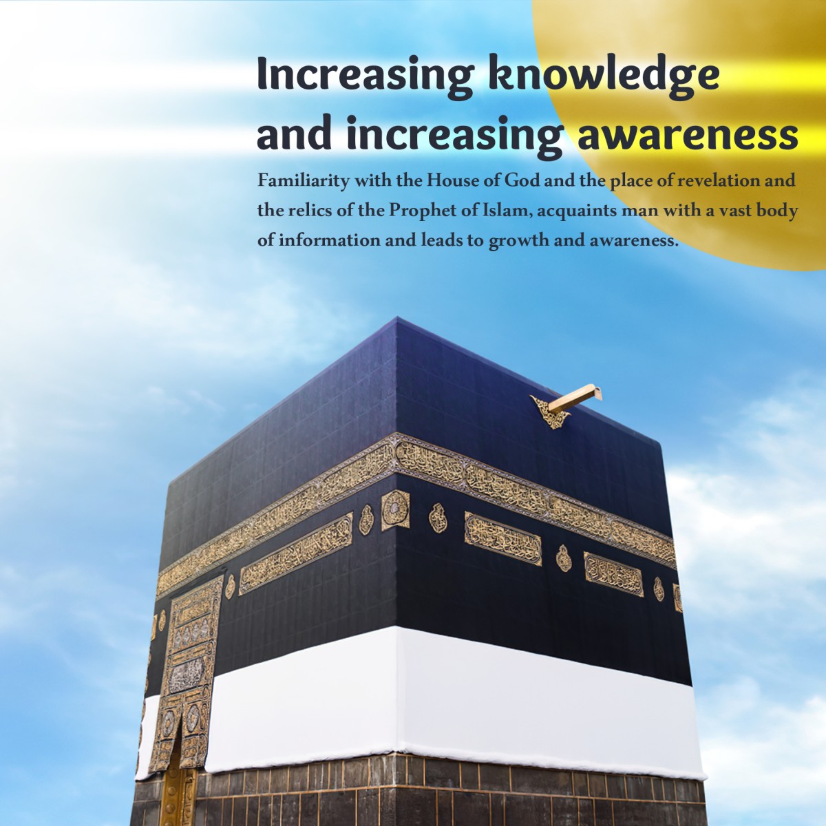 increasing knowledge and increasing awareness