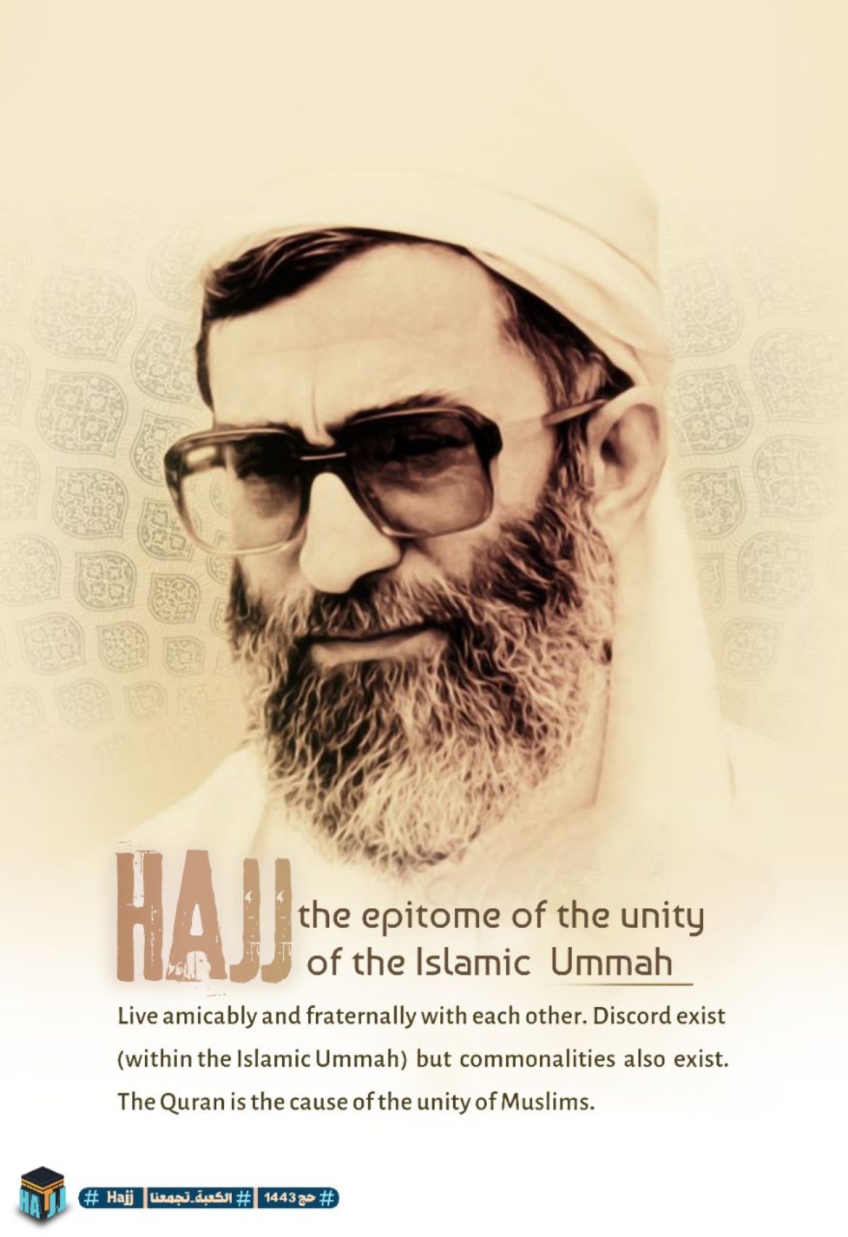 hajj the epitome of the unity of Islamic ummah