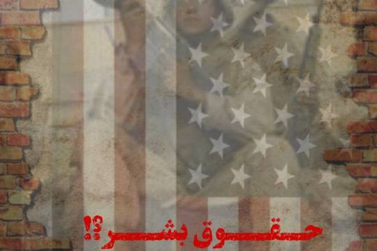 مجموعه پوستر : تحریک عراق و تحمیل جنگ به ایران