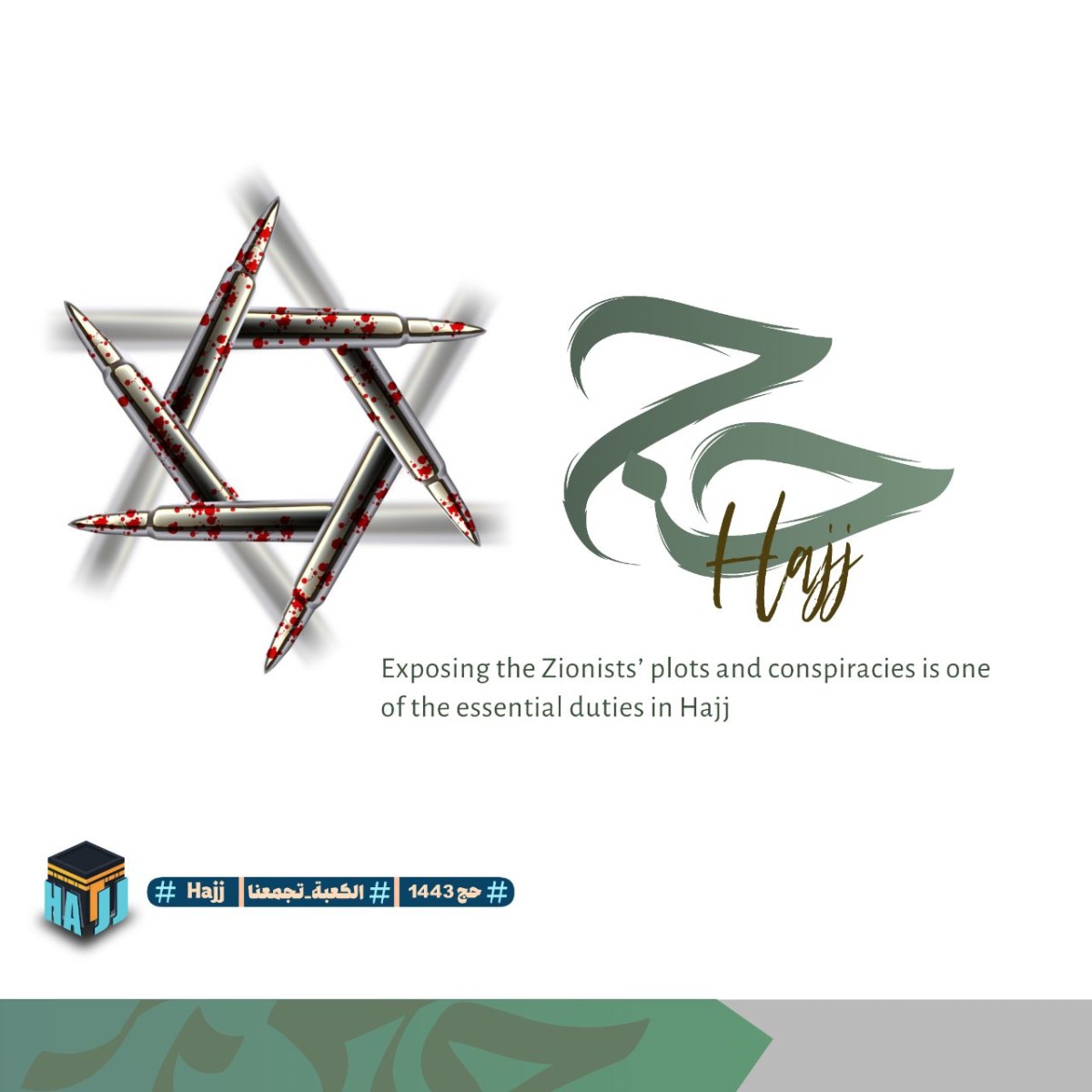 exposing the Zionists plots and conspiracies is one of the essential duties in hajj
