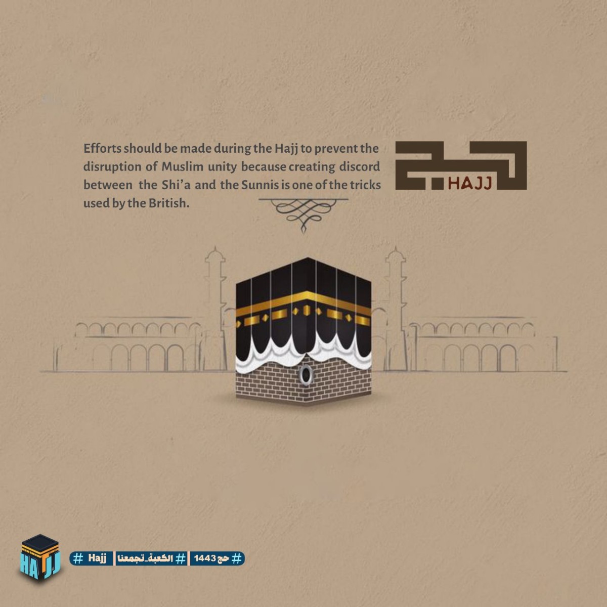efforts should be made during the hajj to prevent