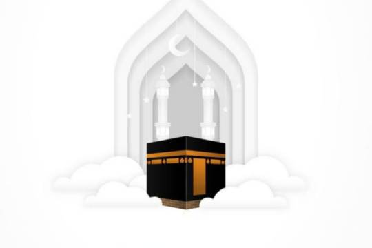 the obligation of hajj is undoubtedly the manifestation of unanimity