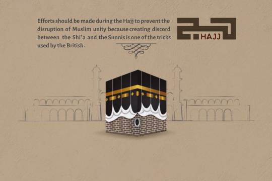 efforts should be made during the hajj to prevent