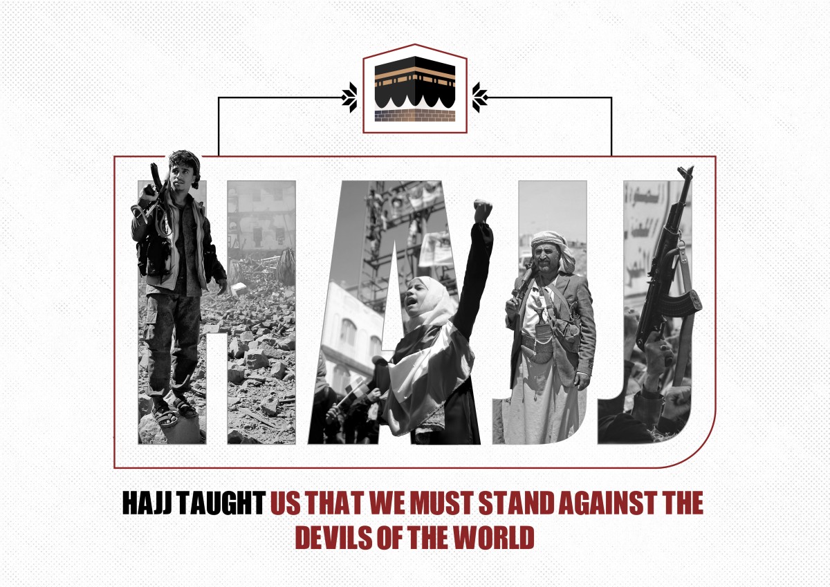 hajj taught US that we must stand against the devils if the world