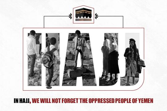 in hajj, we will not forget the oppressed people of Yemen