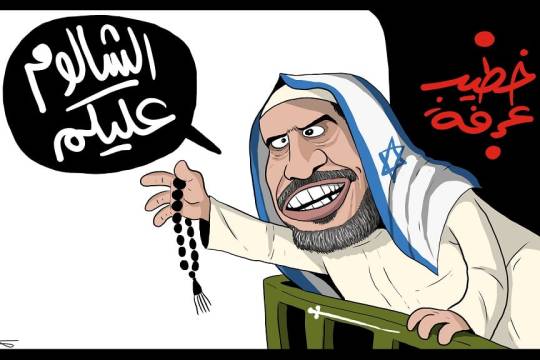 كاريكاتير / خطيب عرفة