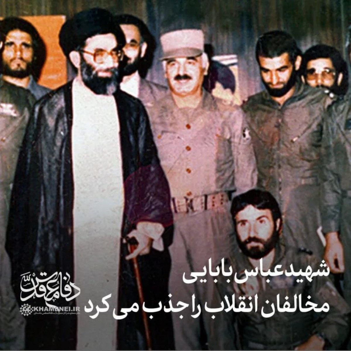 شهید بابایی مخالفان انقلاب را جذب می کرد