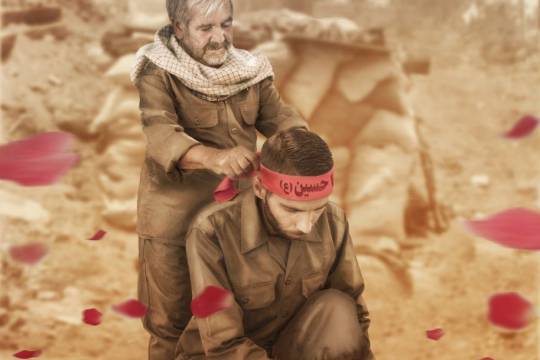 بالا تر از ایثار جان