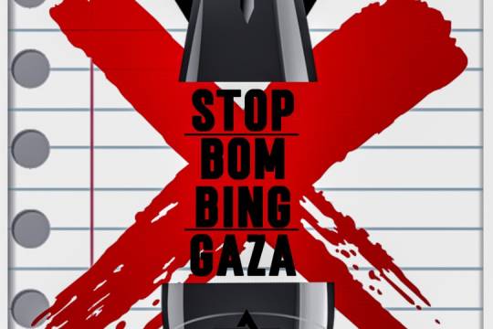 stop bombing Gaza