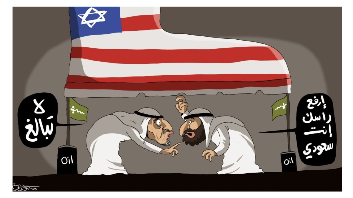 كاريكاتير / إرفع راسك إنت سعودي