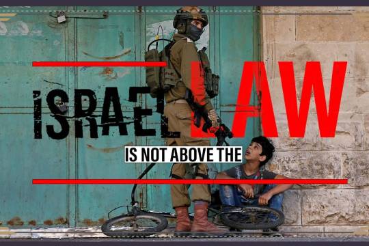 Israel law is not above the
