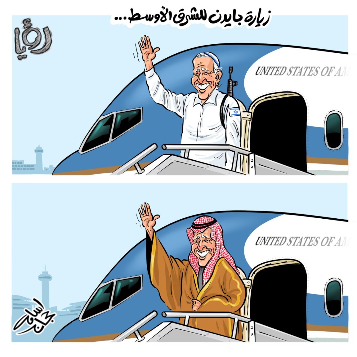 كاريكاتير / زيارة بايدن للشرق الأوسط