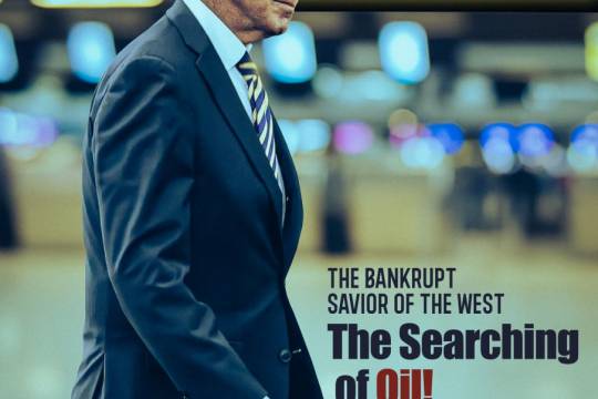 The Bankrupt Savior of the West The Searching of Oil