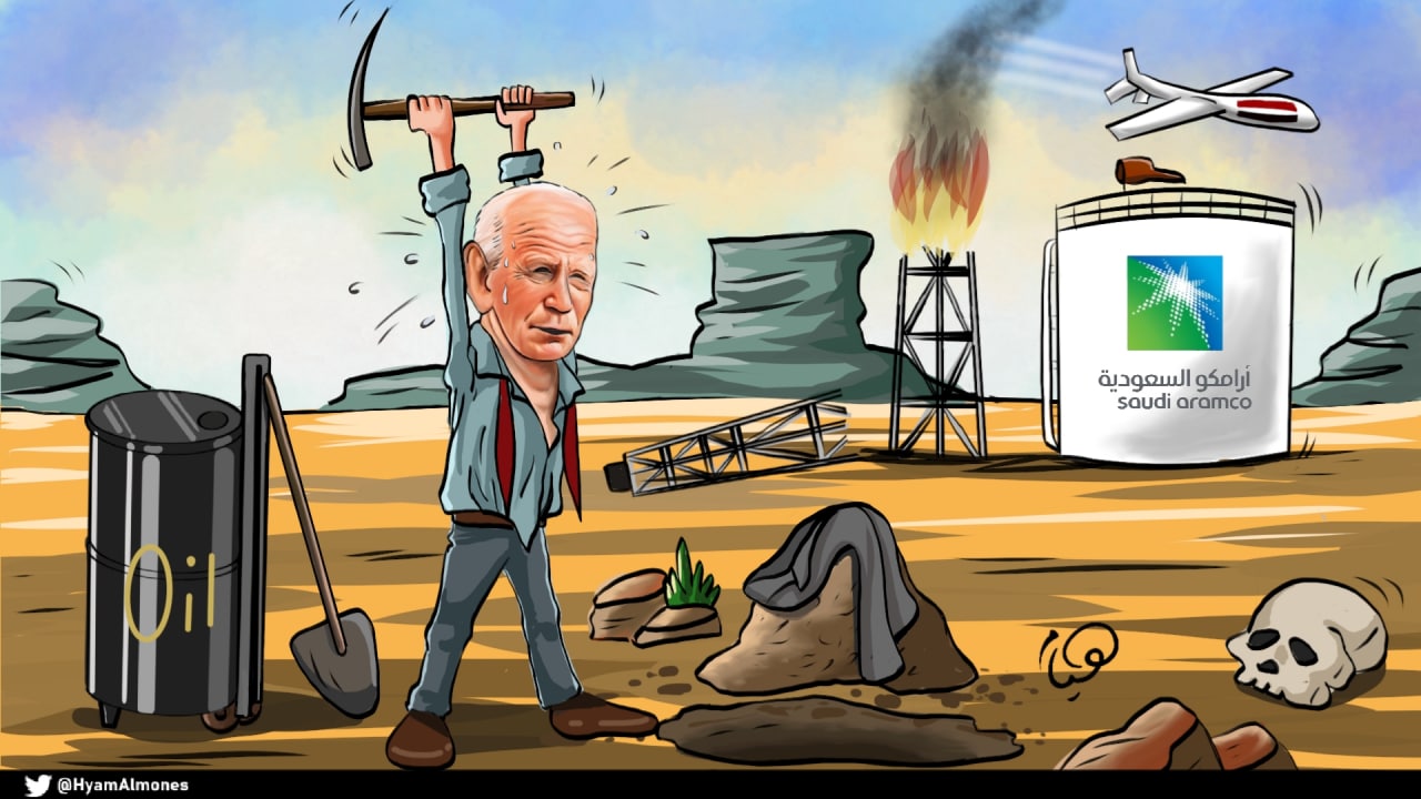 Joe Biden looking for oil in West Asia