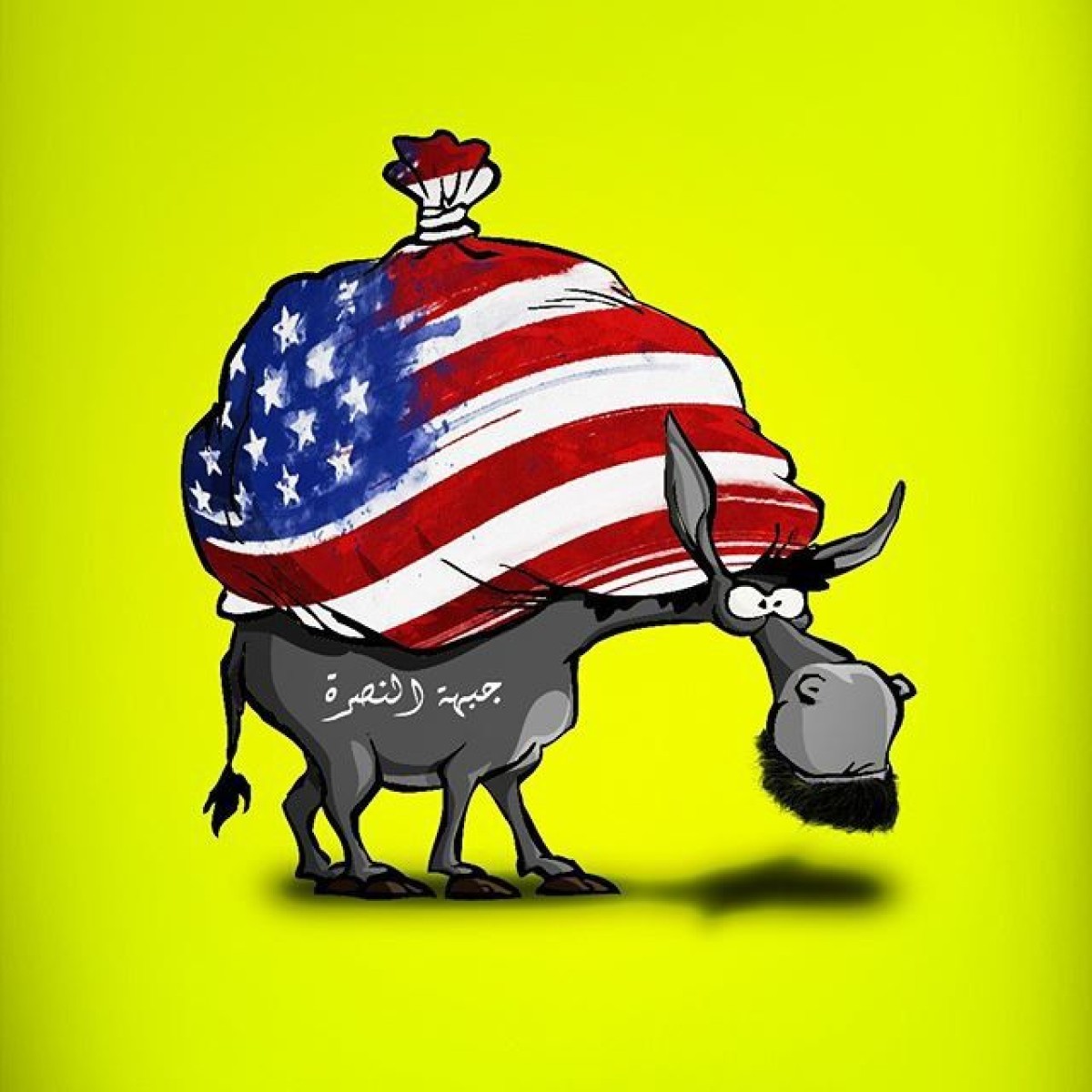 كاريكاتير / جبهة النصرة... الحمار الأميركي