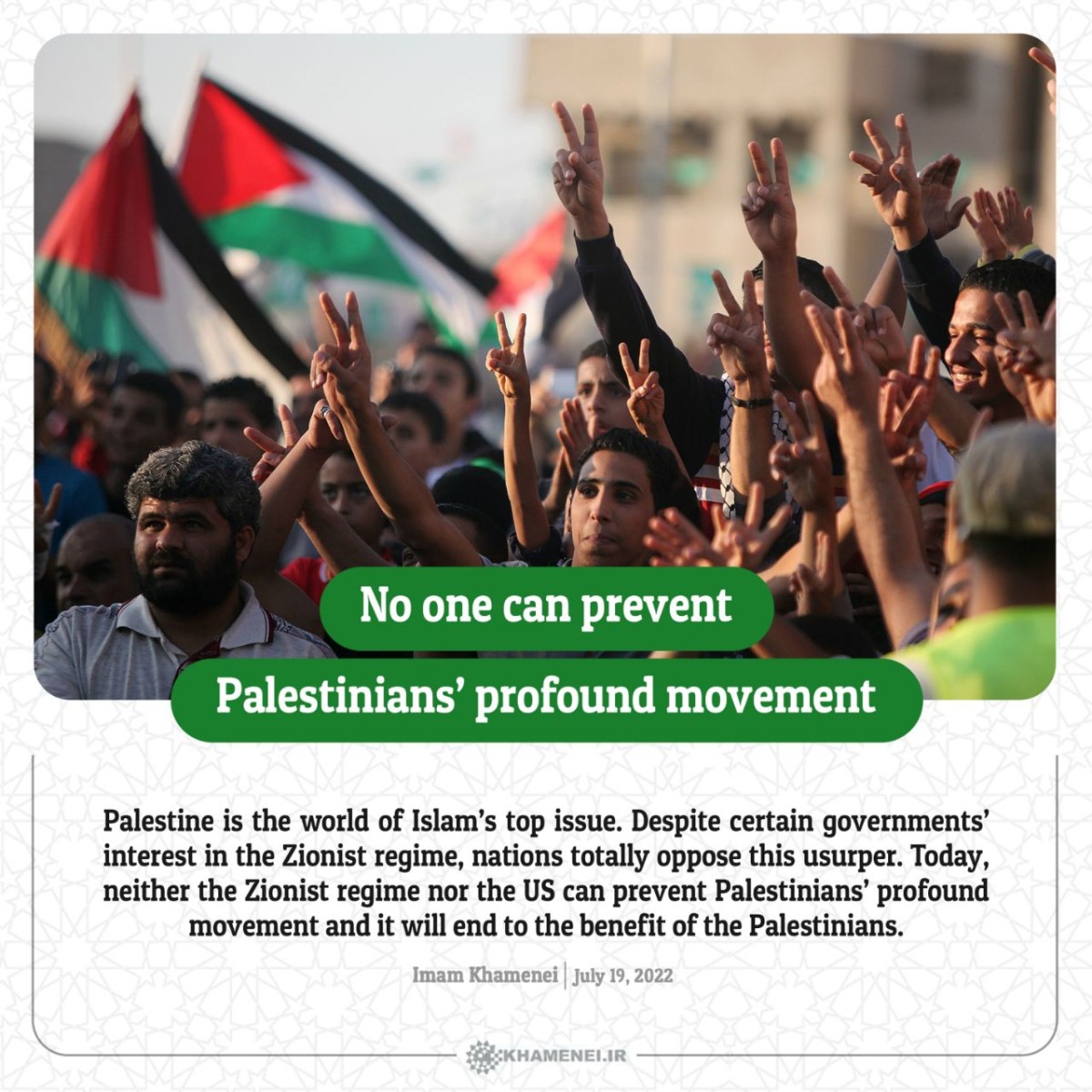 No one can prevent Palestinians’ profound movement