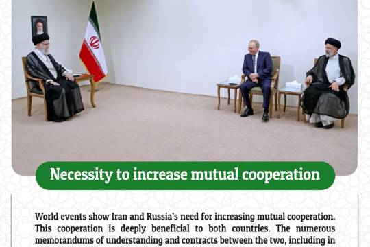Necessity to increase mutual cooperation