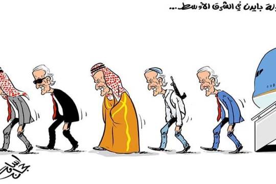 كاريكاتير / جولة بايدن في الشرق الأوسط