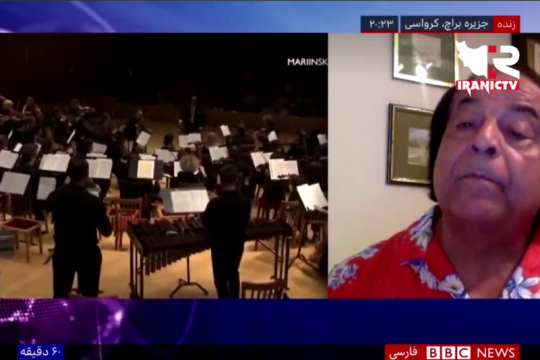 تودهنی محکم رهبر ارکستر مطرح ایرانی در واکنش به بازجویی‌های مجری بی‌بی‌سی