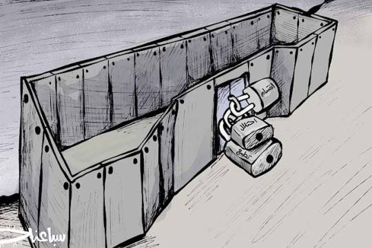كاريكاتير / قطاع غزة المحاصر