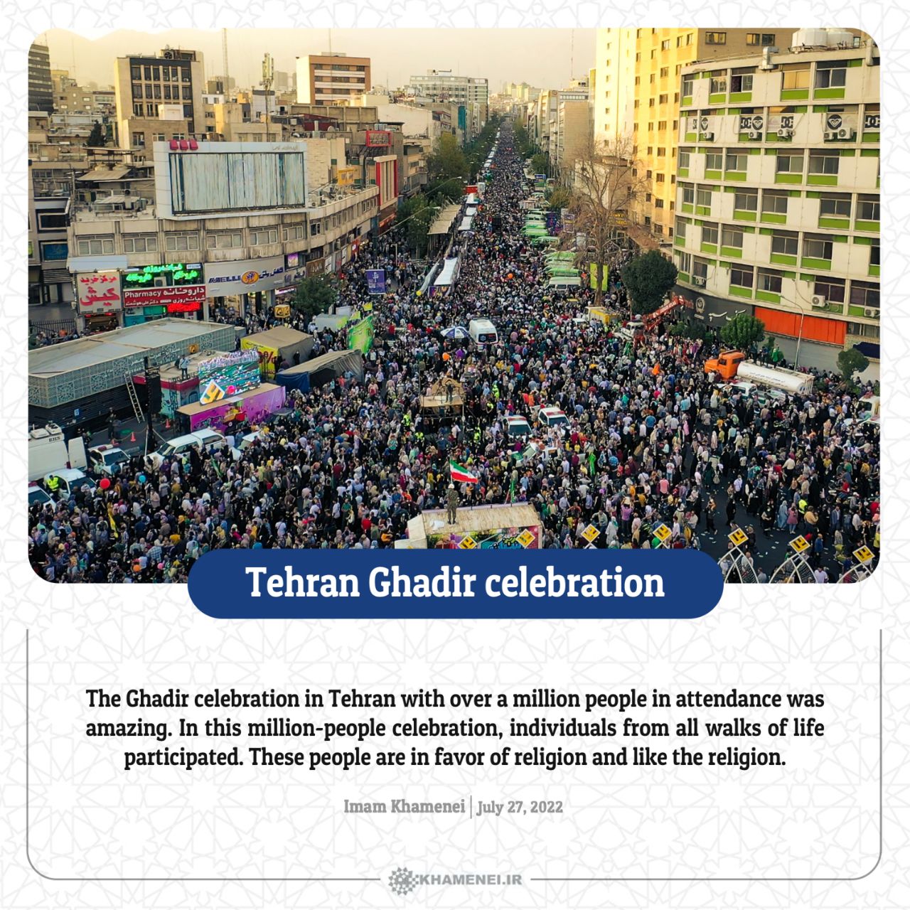 Tehran Ghadir Celebration
