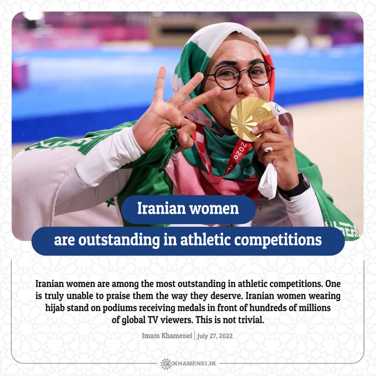 Iranian women are outstanding in athletic competitions