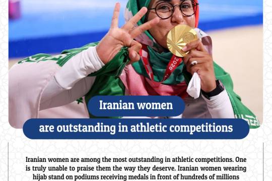 Iranian women are outstanding in athletic competitions