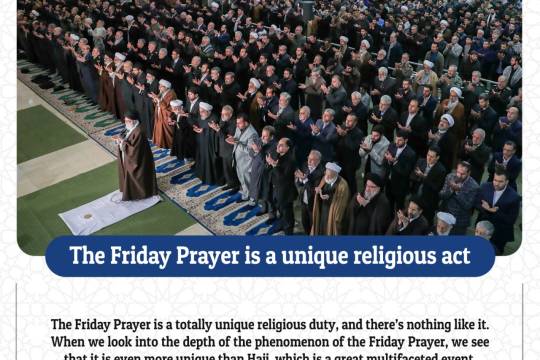 The Friday Prayer is a unique religious act