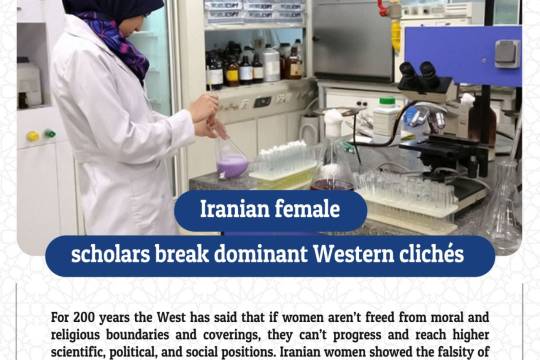 Iranian female scholars break dominant Western clichés