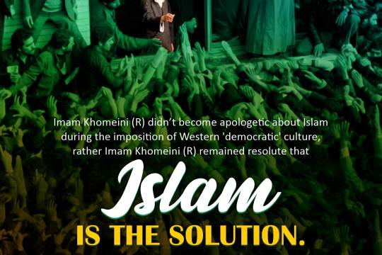 Islam is the solution