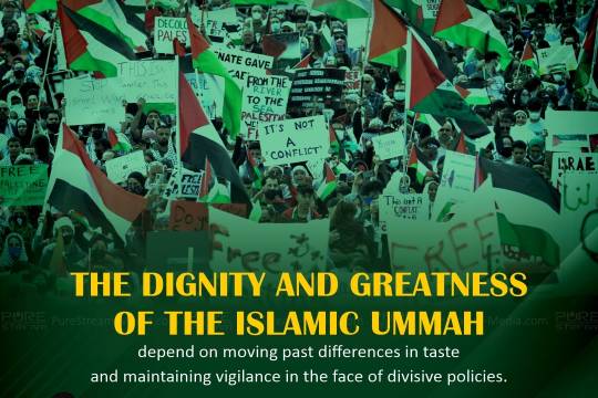 the dignity and greatness of the Islamic ummah