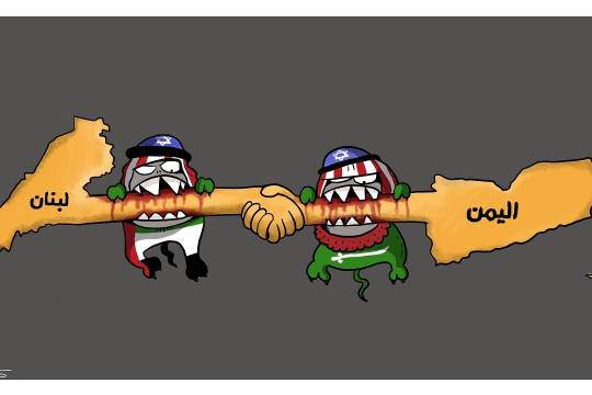 كاريكاتير / اليمن ولبنان