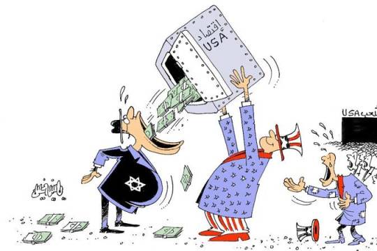كاريكاتير / الإقتصاد الأمريكي والكيان الصهيوني