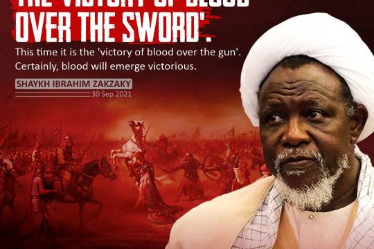 The message of Imam Husayn (A) was very clear, it was 'the victory of blood over the sword'