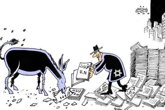 كاريكاتير / الكيان الصهيوني وقرارات الأمم المتحدة