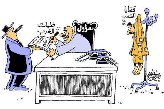 كاريكاتير / قضايا الشعب وطلبات الغرب